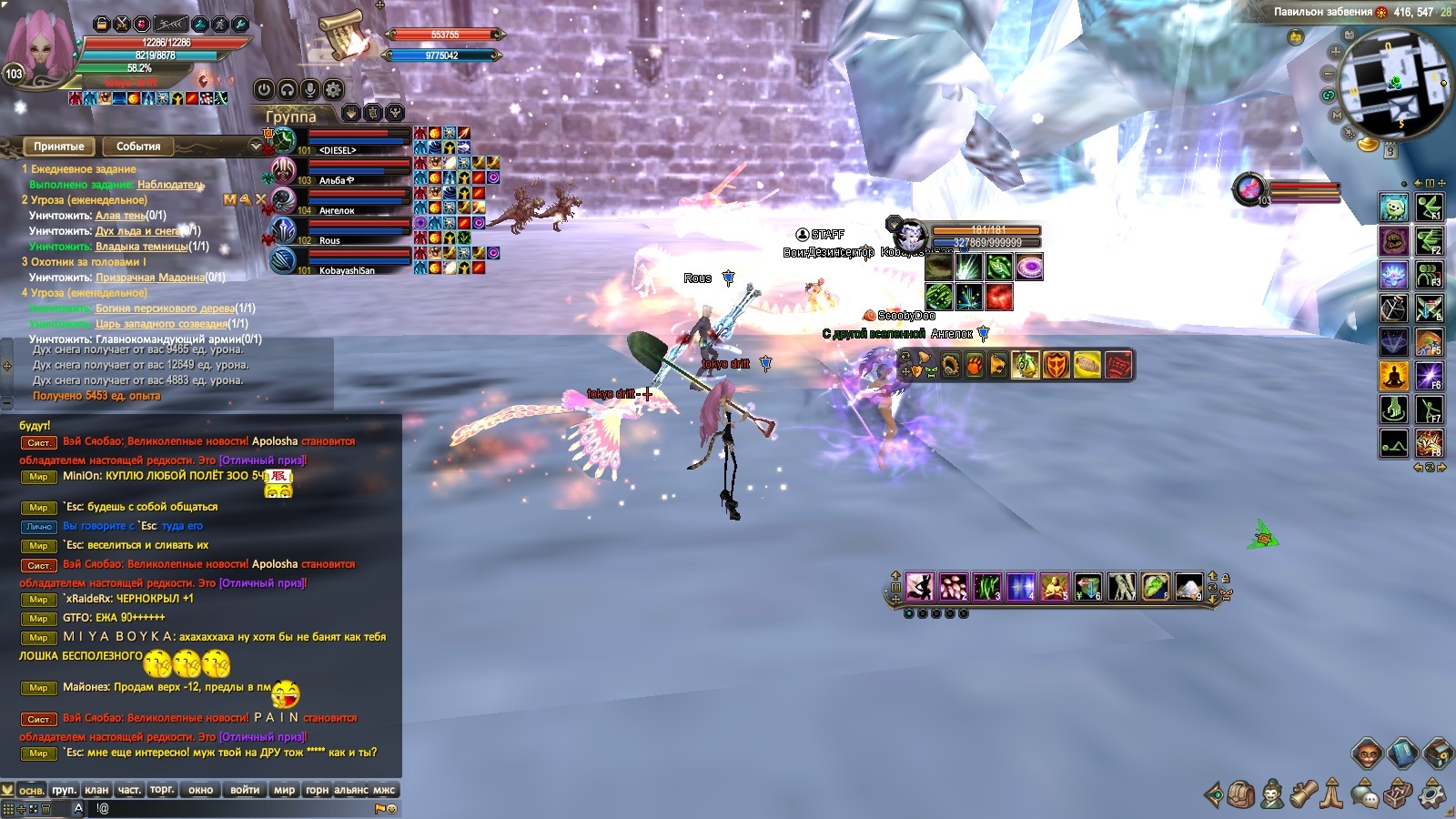 2025-03-18 13-17-07.jpg