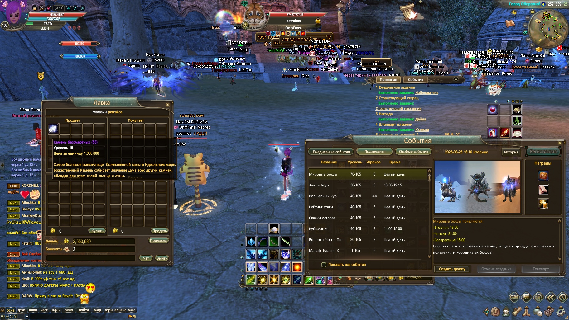 2025-03-25 22-16-52.jpg