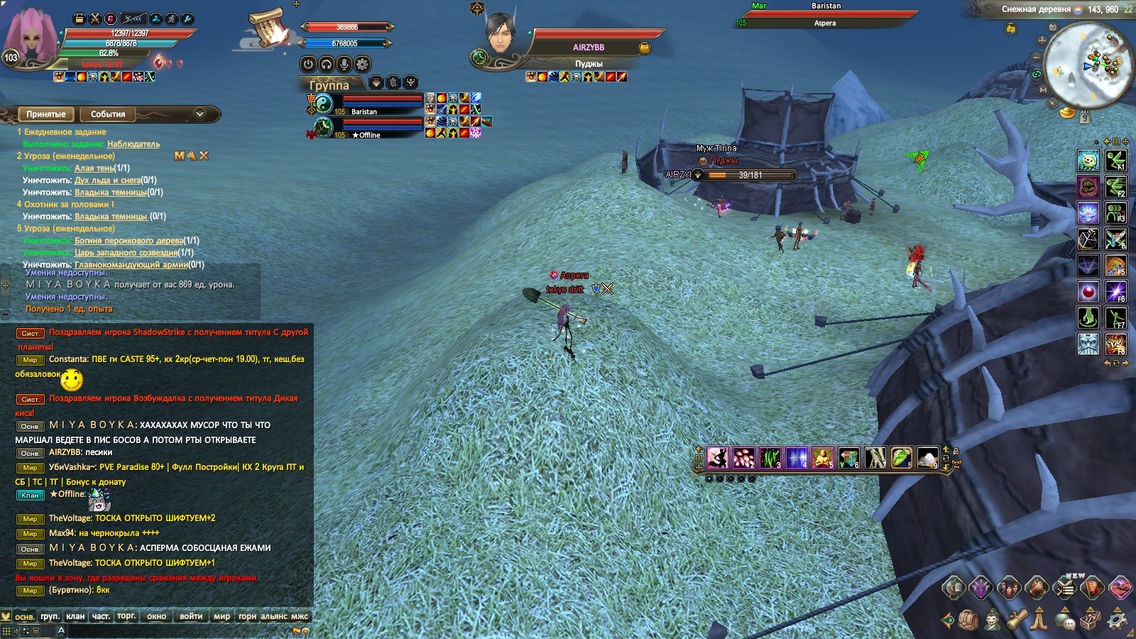 2025-03-31 12-40-26.jpg