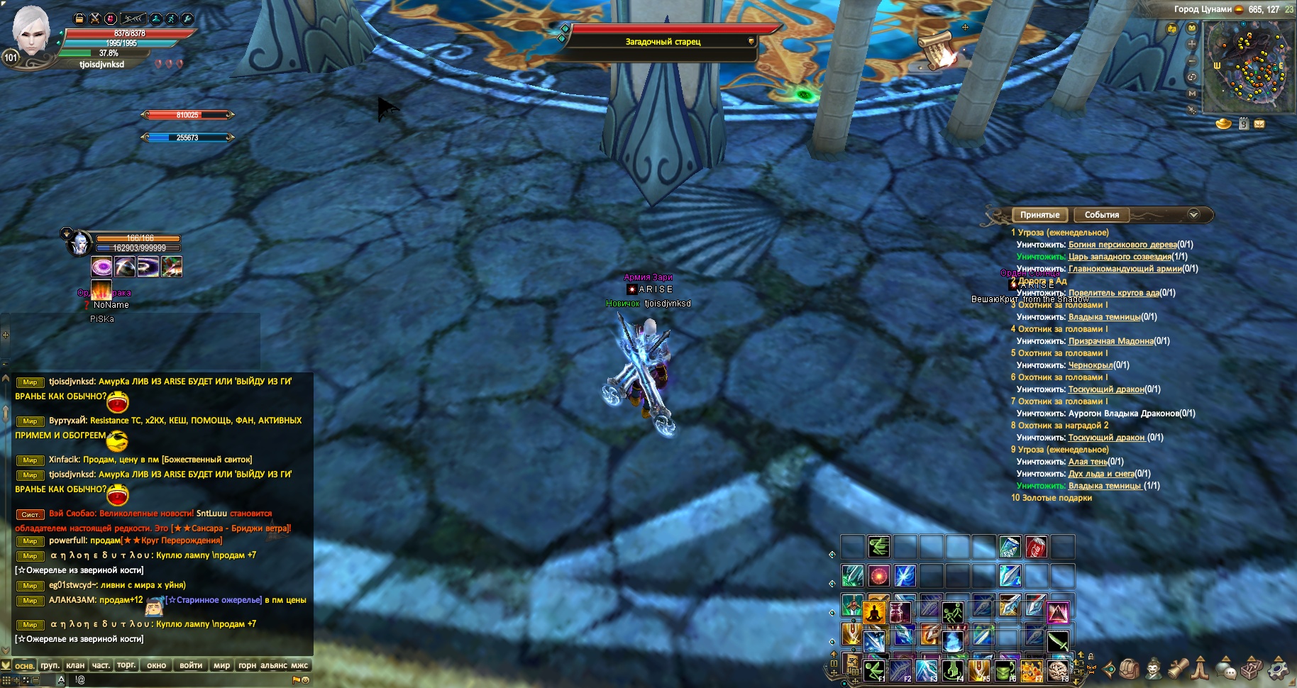 2025-04-04 21-23-15.jpg