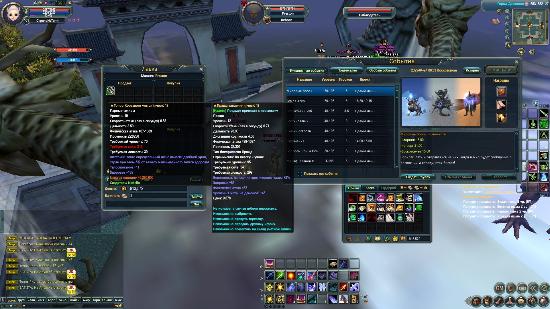 2025-04-27 08-53-17.jpg