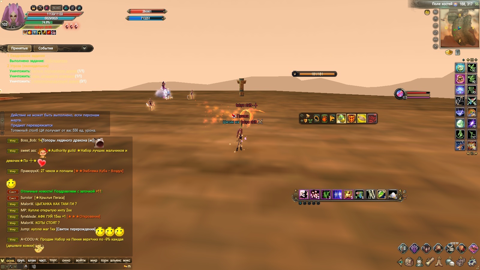 2025-04-30 13-09-41.jpg