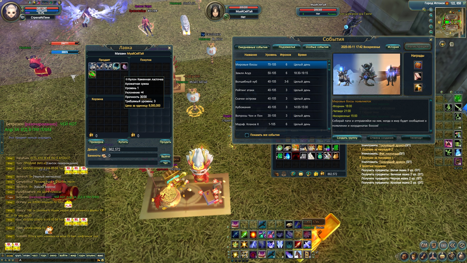 2025-05-11 17-41-59.jpg