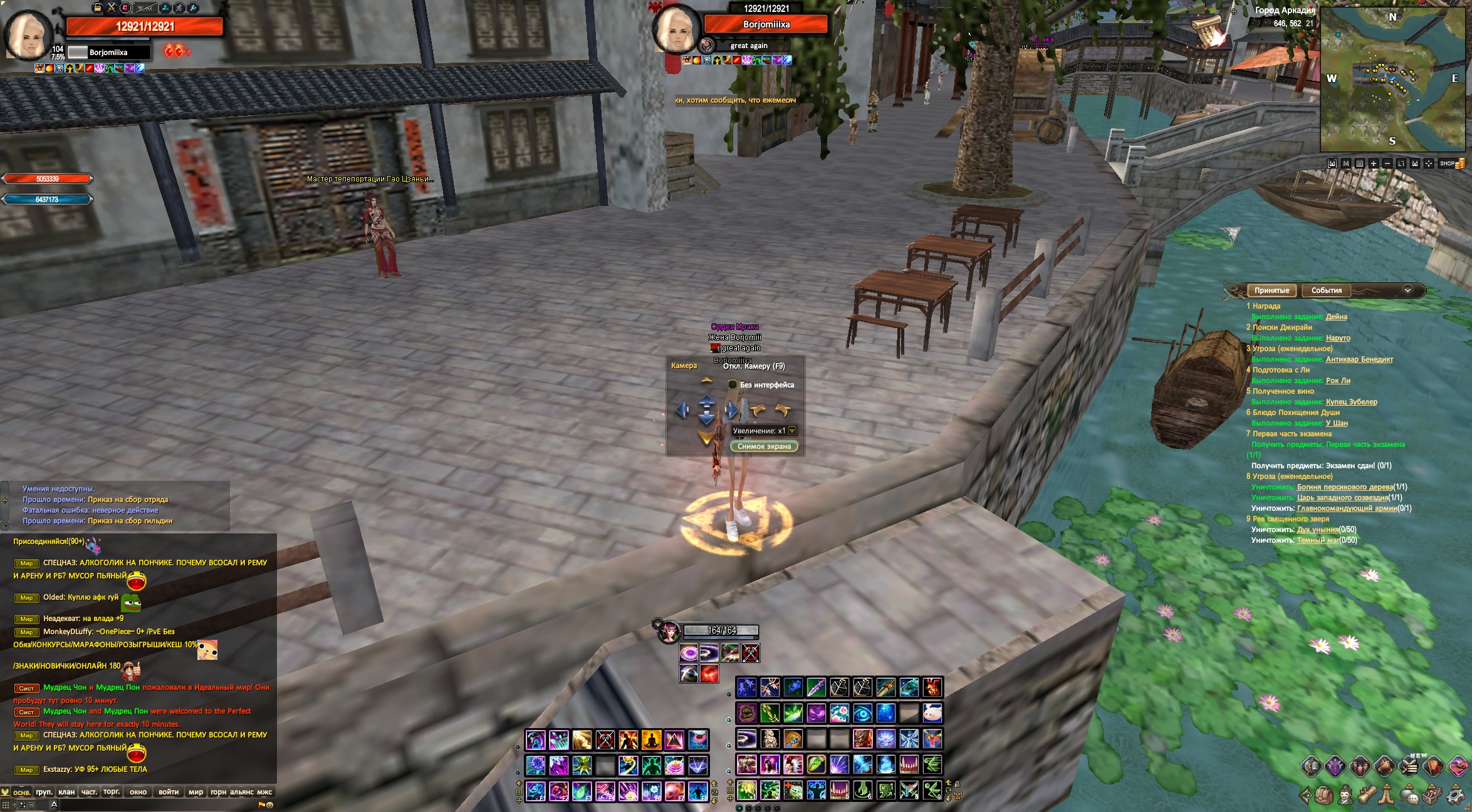 2025-06-26 22-01-42.jpg