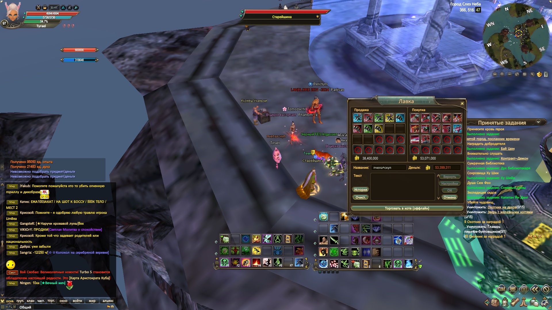 2025-07-04 23-15-15.jpg