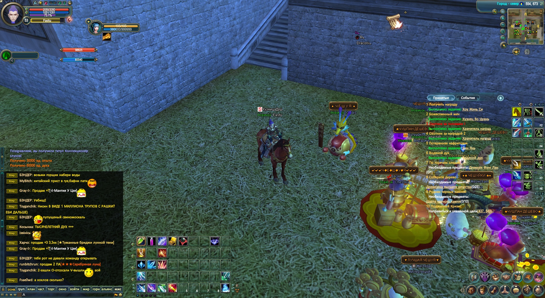 2025-07-29 23-54-45.jpg