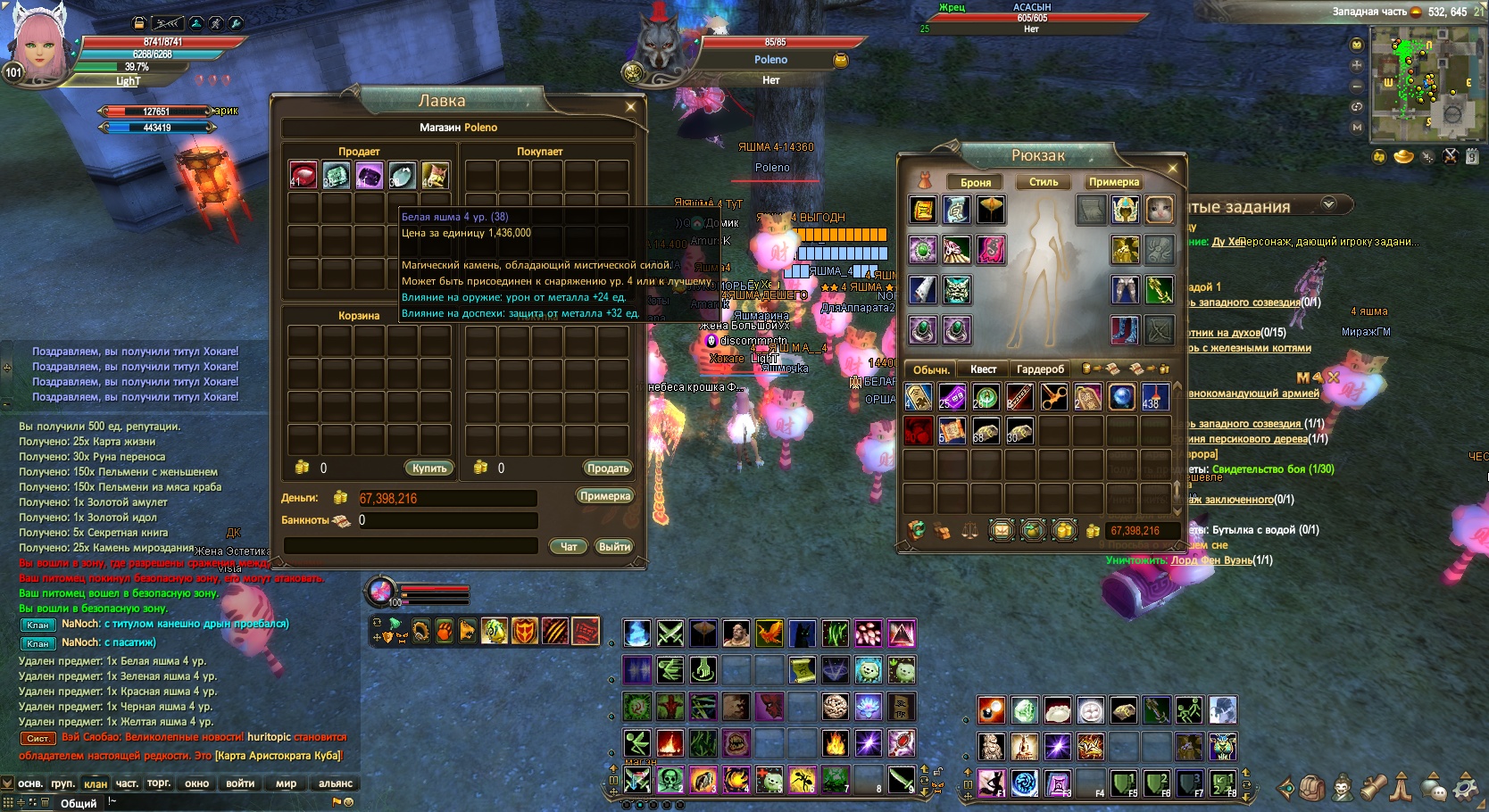 2025-08-22 15-28-54.jpg