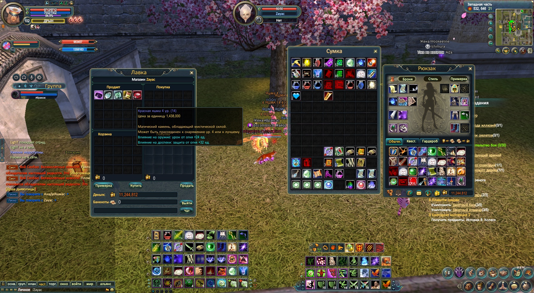 2025-08-27 01-50-13.jpg