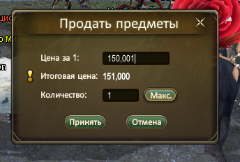2026-03-22 23_17_17-Perfect World.png