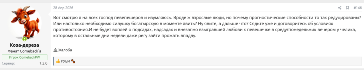 2026-05-30_21-54-29.png