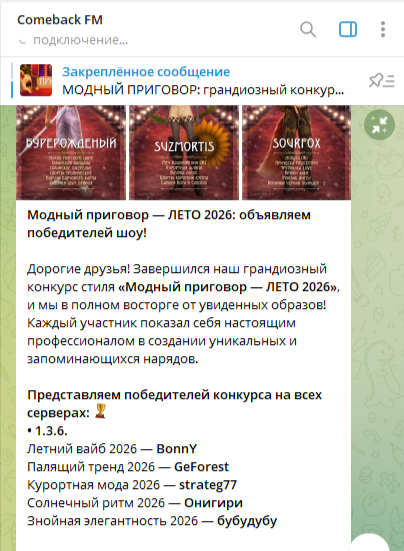2026-08-20_20-15-30.png