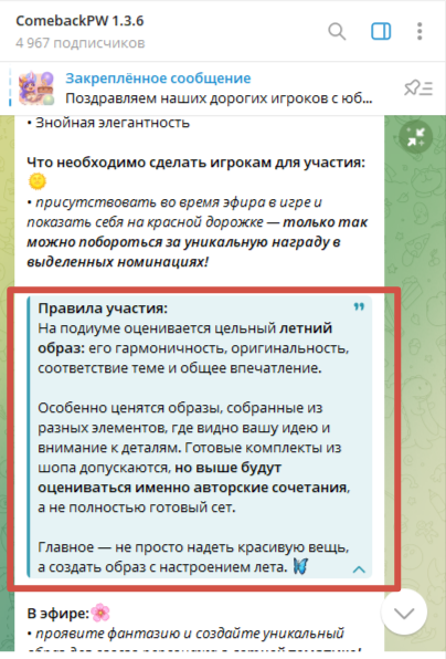 2026-08-21_11-42-17.png