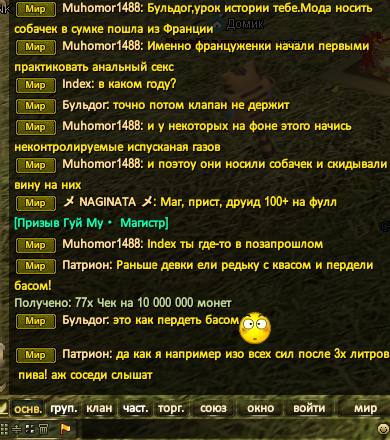 2026-09-14_13-07-32.png