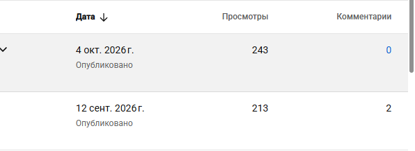 2026-10-08_13-14-36.png