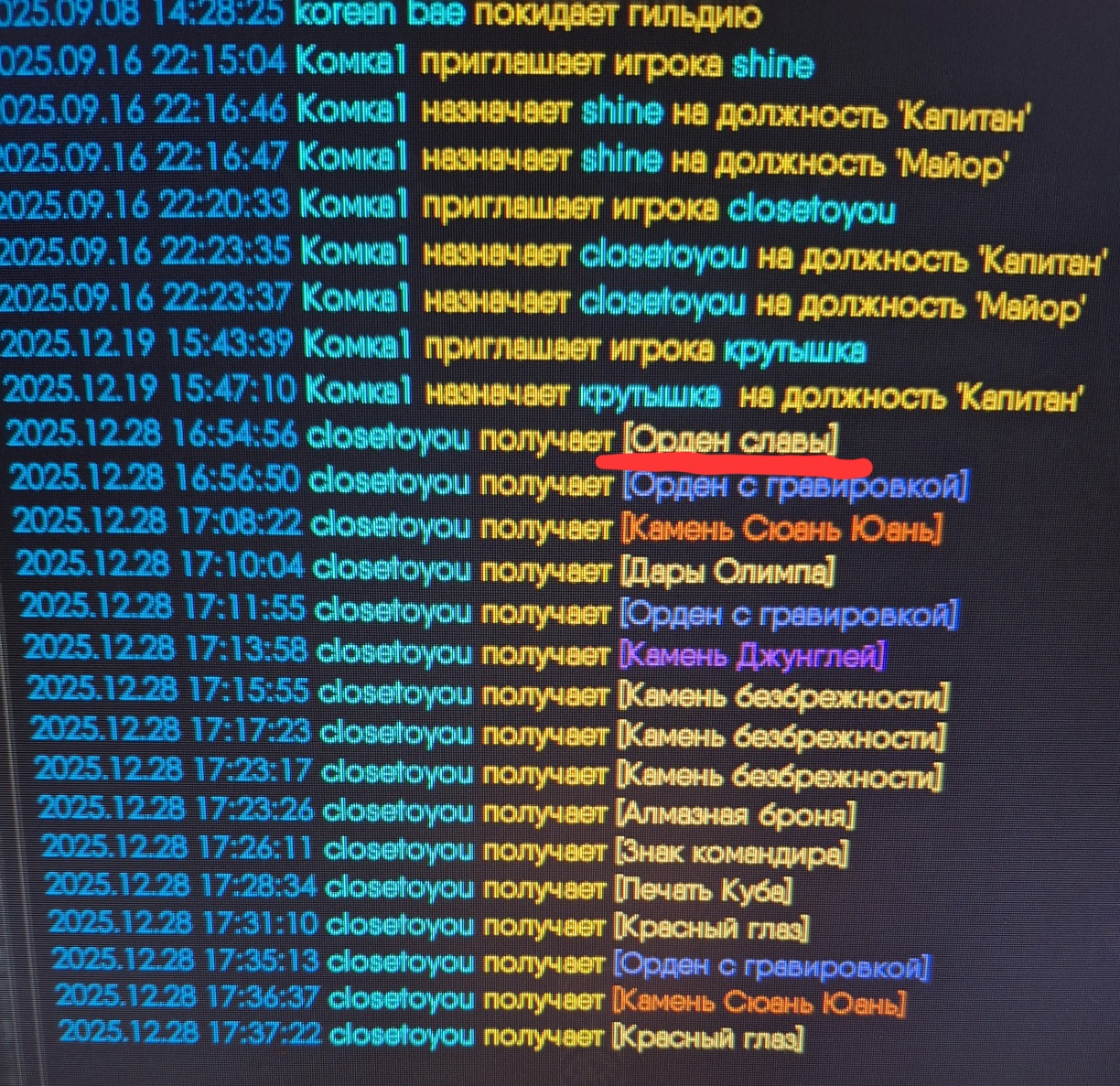 20260110_031432.jpg