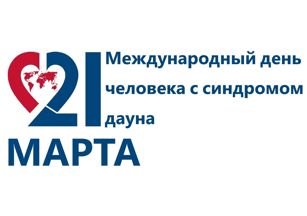 21-marta-sajt.png