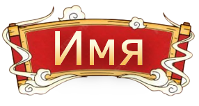 22 глава.png