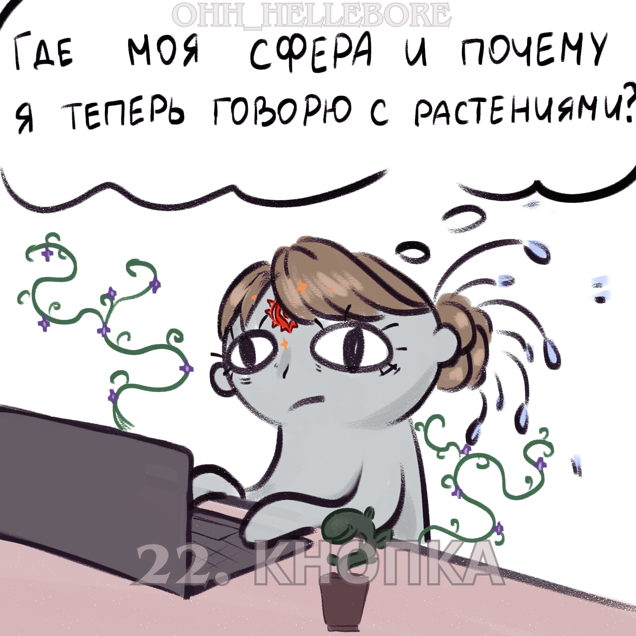 22. кнопка.png