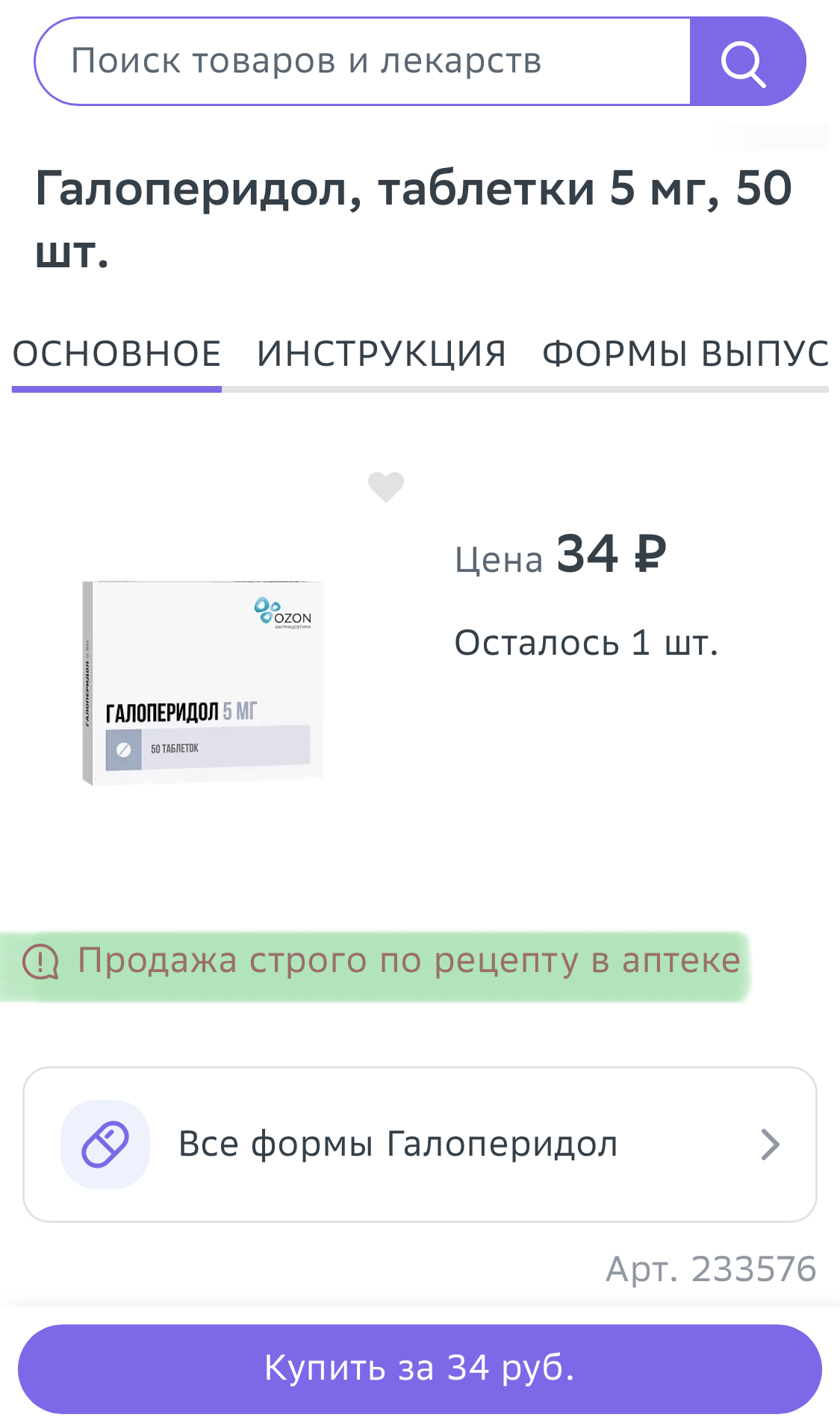 283E2EC9-8256-47DF-B0E0-B523FA92A811.jpeg