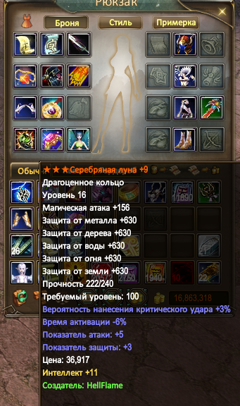 4324234.png