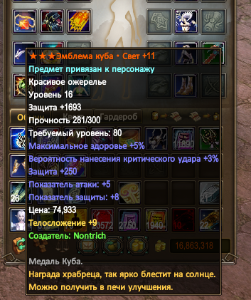 433245256.png