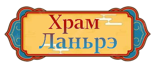 44 глава.png