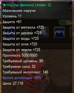 4543556.PNG