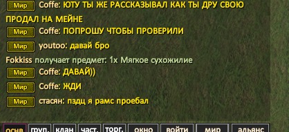 5попуск.jpg