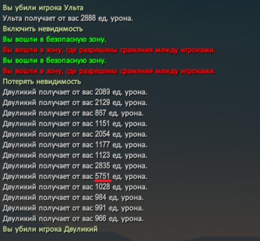 5 К ПОЙМАЛ.png