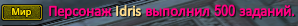 500.PNG