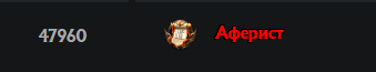 546654ар.PNG