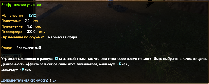 5877hd87744.PNG