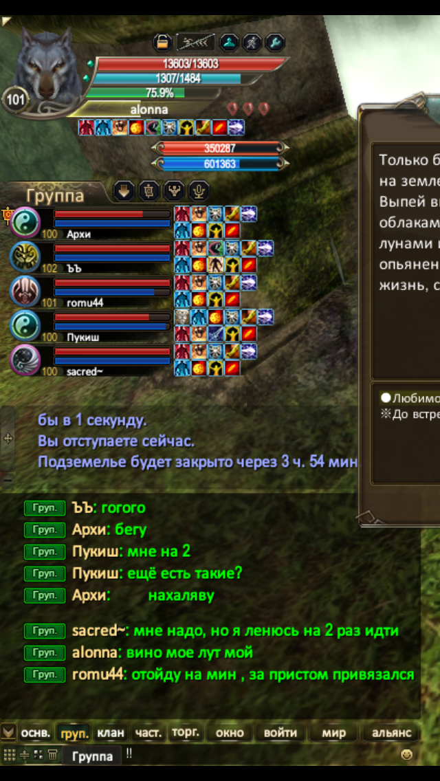 58C4903E-6DF8-4114-8619-82E9423797CF.png