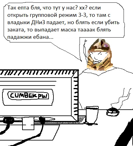  6 маска.jpg