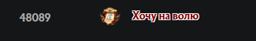 657нрп.PNG