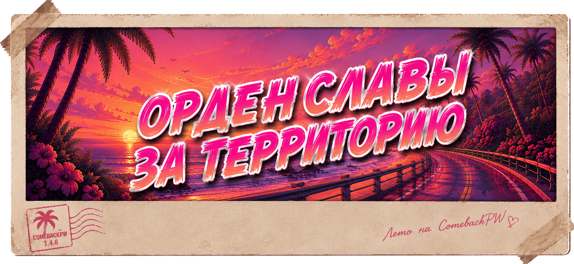7. ОРДЕН.png