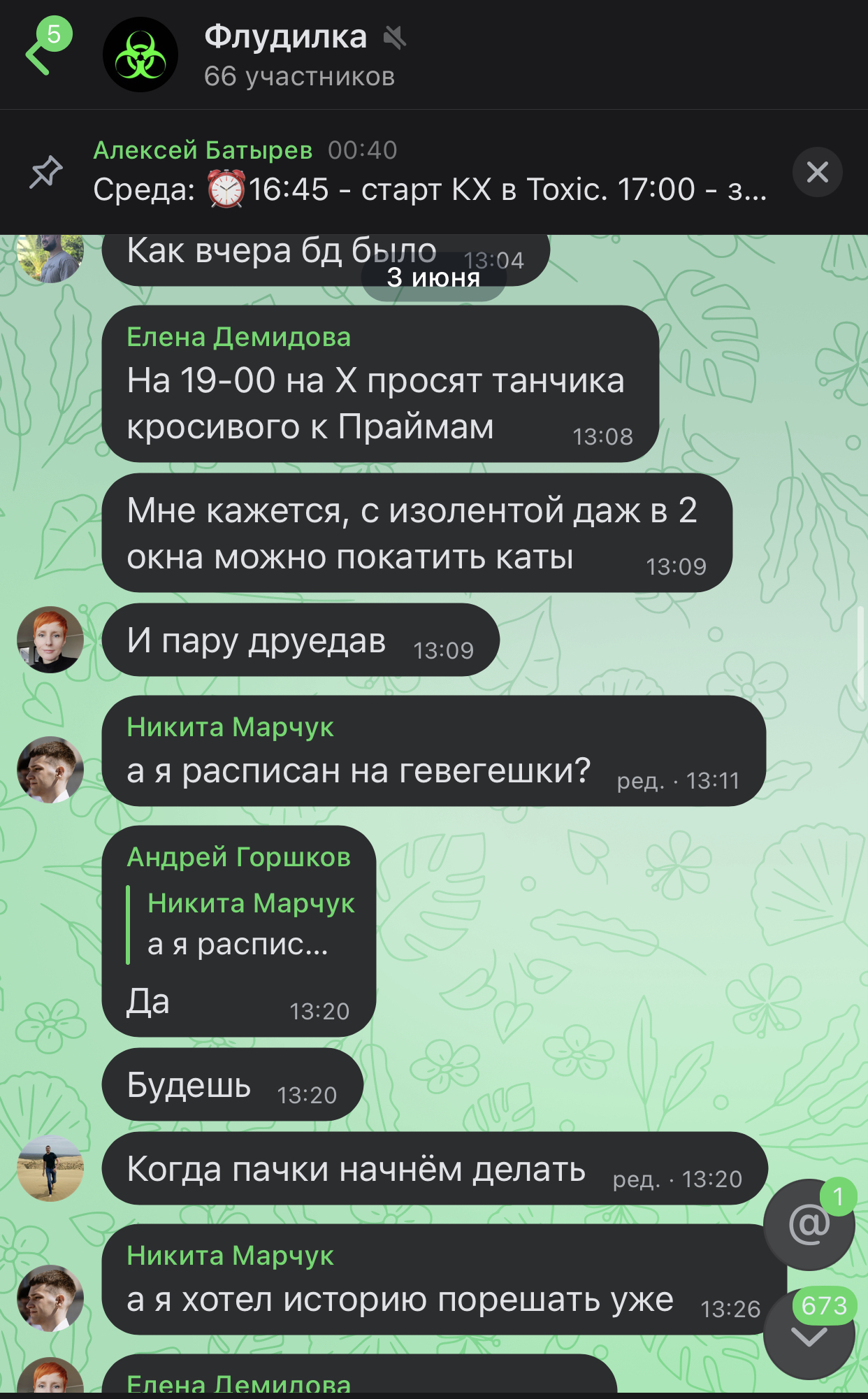 71C59FB2-B388-43A1-8CEC-43A1A4A14721.jpeg