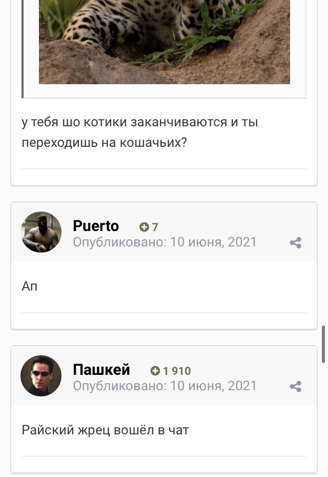 7287D845-594F-492B-B567-534448F11F72.jpeg