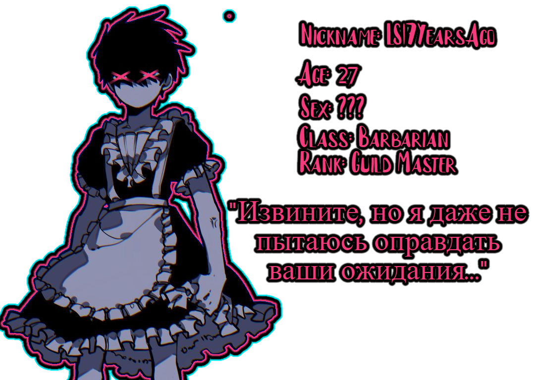 7yrs_info.png