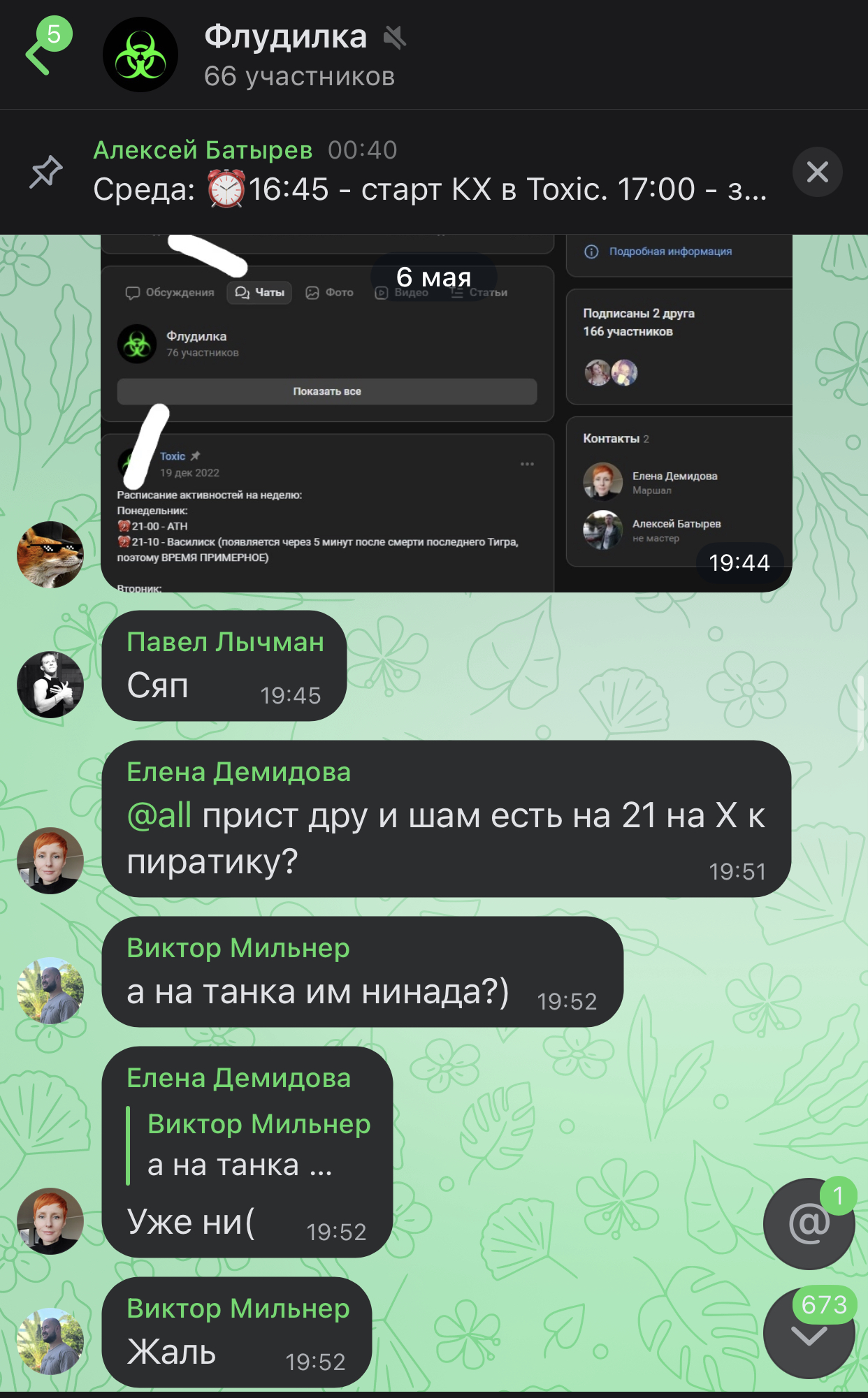 80145FF2-D9F2-496A-8C82-2FD868F9F4AA.jpeg