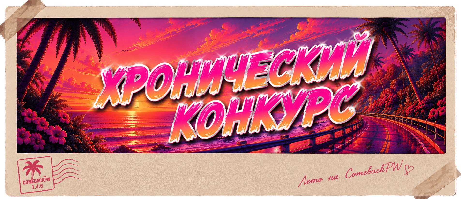 9. КОНКУРС.png