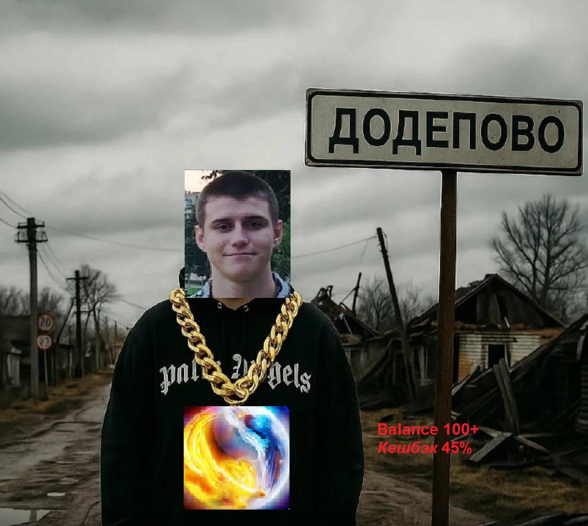 _додеп3.png
