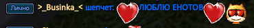 _Businka_.png