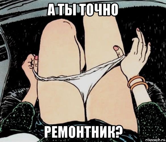 a-ti-tochno_92230534_orig_.jpg