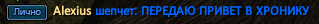Alexius.png