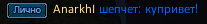 AnarkhI.png
