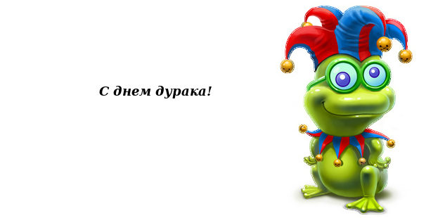 april-fool-day-fb-cover-e1465504228773.jpg
