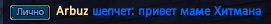 Arbuz.png