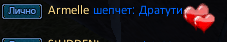 Armelle.png