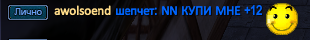 awolsoend.png